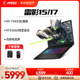 【24期免息】微星/MSI 雷影15/17游戏本 锐龙R9-7940H RTX4060独立直连高刷釉月屏电竞笔记本官方旗舰店