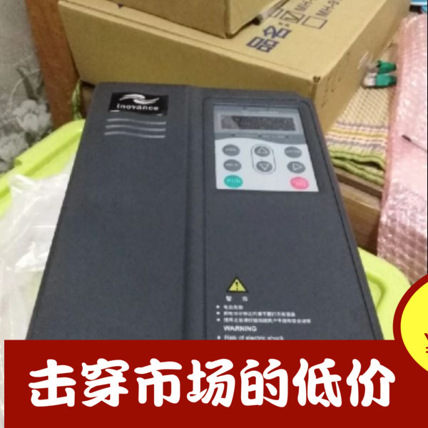 汇川MD300变频器2.2/3/4/5.5/7.5/22/30/45/55/75/90千瓦380伏在类目 3C数码配件, 电子元器件市场, 电子元件, 变频器中 - 来自Buy2taobao.com提供专业的淘宝代购服务