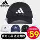 Adidas阿迪达斯帽子2024新款男士夏季运动帽太阳帽鸭舌帽女棒球帽