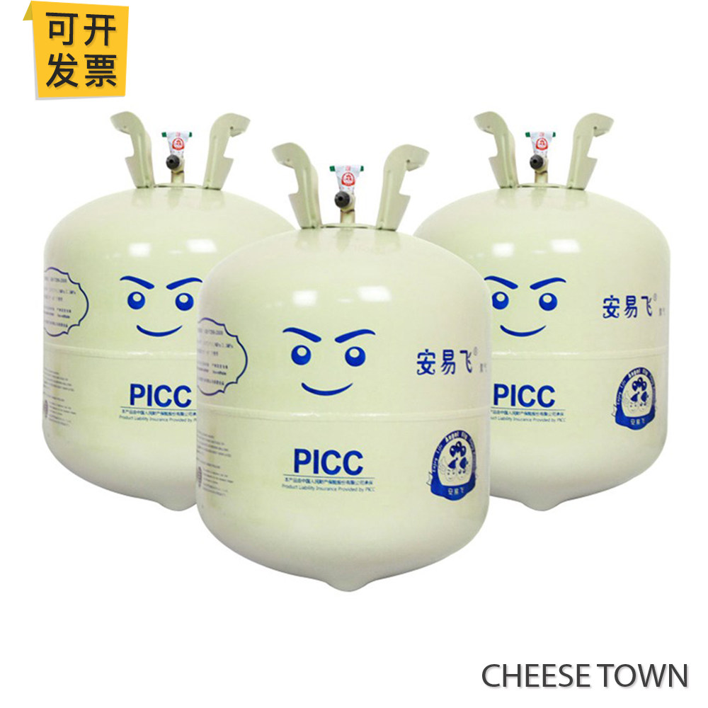 安易飞家用氦气罐 22l 13l氦气球充气瓶飘空布置生日婚礼装饰便携