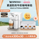 【520礼物】NESPRESSO Gran Lattissim 奶泡一体胶囊咖啡机