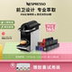 Nespresso奈斯派索胶囊咖啡机家用小型进口Pixie含咖啡胶囊50颗