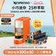 NESPRESSO 奈斯派索全自动小型咖啡机家用含胶囊咖啡50颗礼品