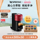 NESPRESSO奈斯派索Vertuo Next全自动家用进口奈斯派索胶囊咖啡机