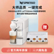 【520礼物】NESPRESSO Lattissima One进口家用雀巢胶囊咖啡机