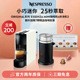 【520礼物】NESPRESSO Essenza Mini家用胶囊咖啡机含奶泡机