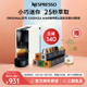 NESPRESSO 奈斯派索全自动小型雀巢咖啡机家用含胶囊咖啡50颗礼品