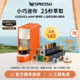 NESPRESSO 奈斯派索全自动小型雀巢咖啡机家用含胶囊咖啡50颗礼品