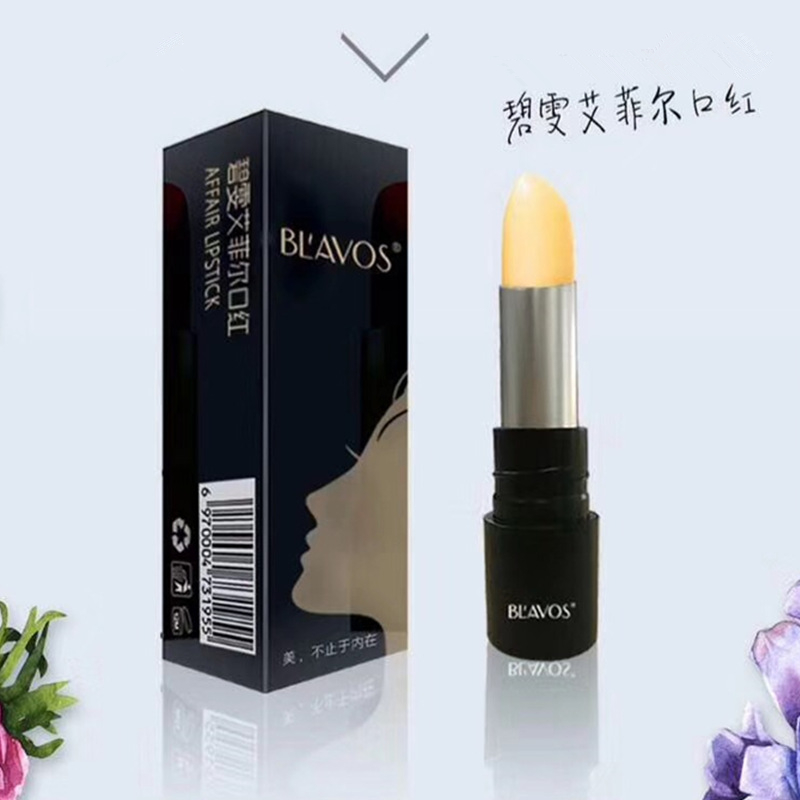 BLAVOS碧雯艾菲尔口红正品 女不掉色唇膏 保温唇彩变色唇蜜润唇膏