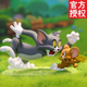 正版 猫和老鼠TOM and JERRY日常生活盲盒动漫潮玩手办摆件送礼物