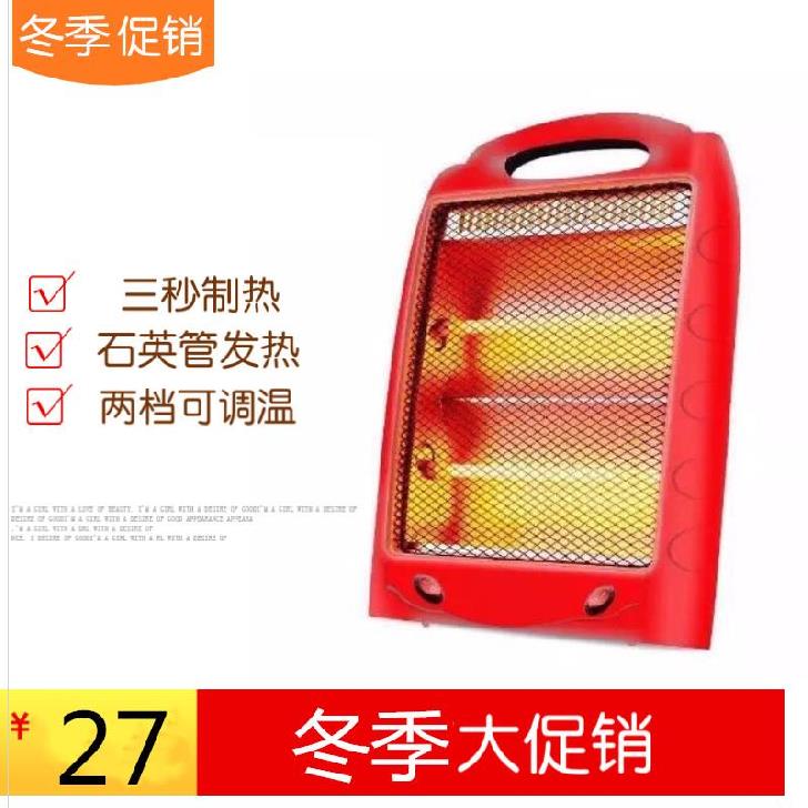 小功率电热灯取暖器家用浴室厕所小型太阳能宿舍节能脚烤火炉迷你|ruв категории жизнь прибор, вентилятор отопителя/нагреватель - от Buy2taobao.com для оказания профессиональной услуги покупки агента Taobao