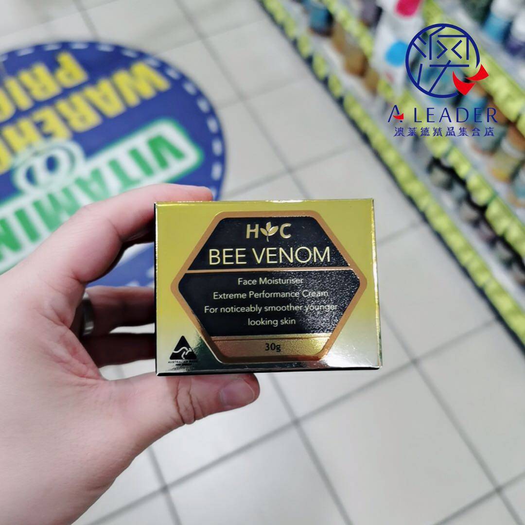 澳洲直邮healthycarebeevenom蜂毒面霜hc30g滋养肌肤保湿防皱