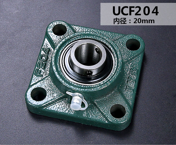 外球面方形轴承座 ucf203f204 f205 f206207f208209f210212四方座