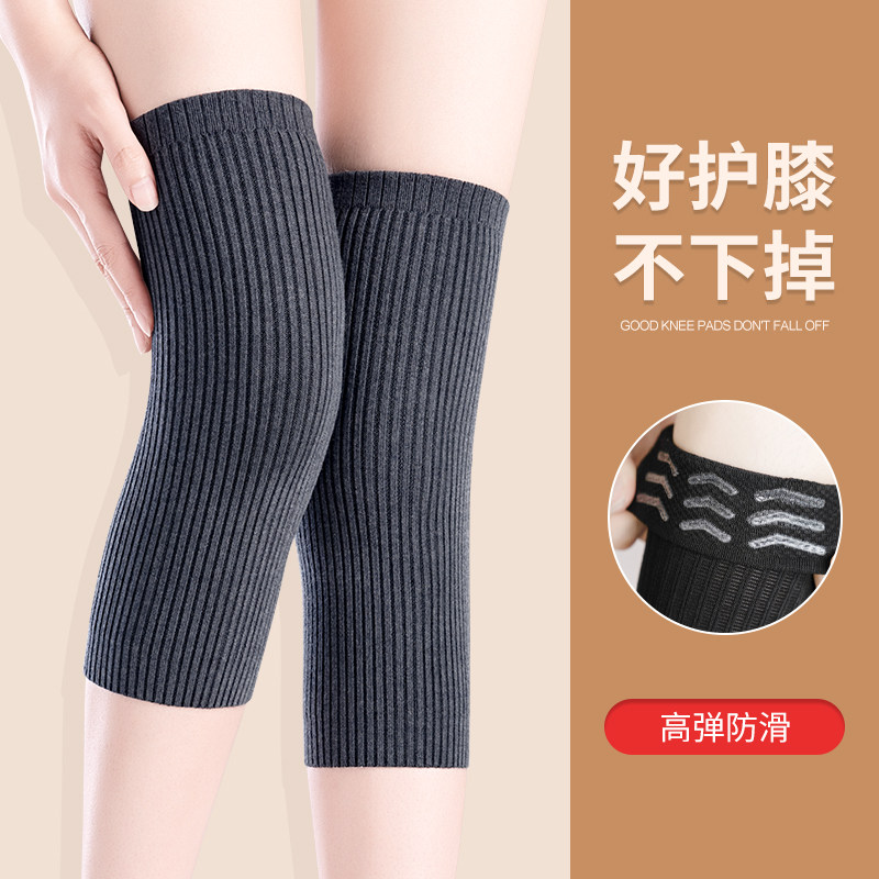 女士膝盖护套外穿