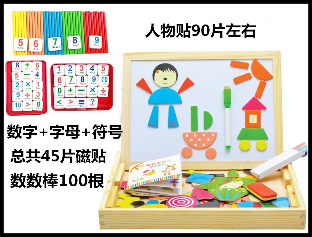 儿童益智拼装玩具6小学生7开发智力8到10周岁男童9男孩生日礼物12在类目 玩具/童车/益智/积木/模型, 串珠/拼图/配对/拆装/敲打玩具, 拼图/拼板中 - 来自Buy2taobao.com提供专业的淘宝代购服务