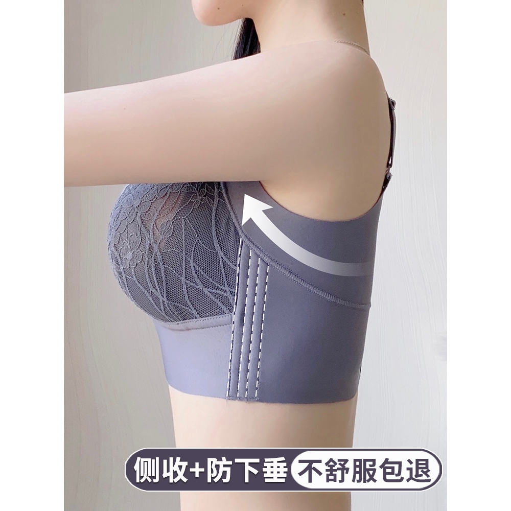 正品水中花内衣官方旗舰店超薄款内衣女调整型聚拢收副乳矫正防下