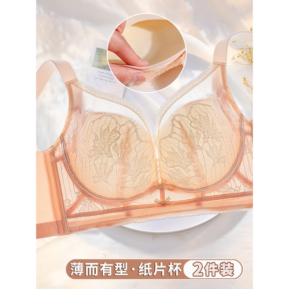 正品水中花内衣官方旗舰店内衣女超薄款大胸显小侧收副乳调整型文