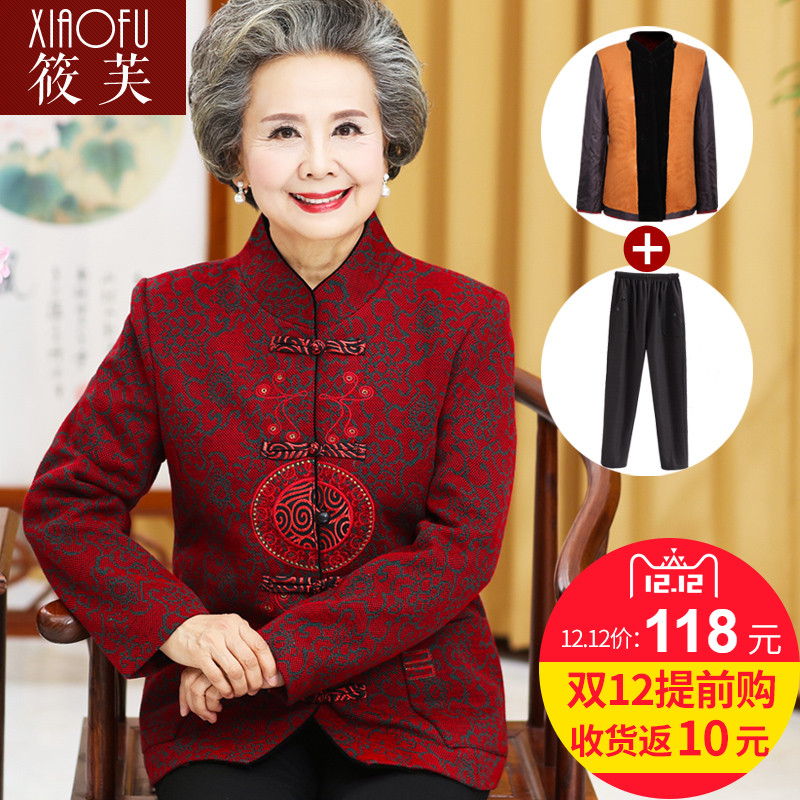奶奶裝秋裝加絨加厚外套老人衣服60-70歲媽媽鼕裝中老年人女裝80