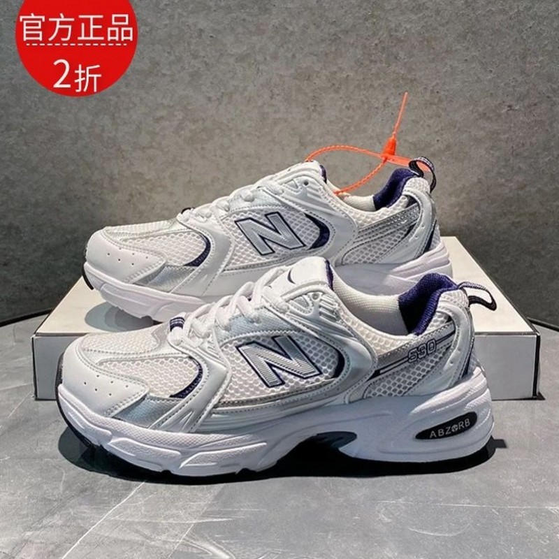 官方正品春秋新百伦酷跑运动鞋女老爹鞋女夏季nb530百搭ins潮女鞋