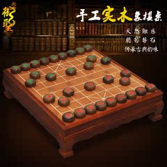 御圣中国象棋套装木质红胡桃木象棋桌5分象棋子部分地区包邮