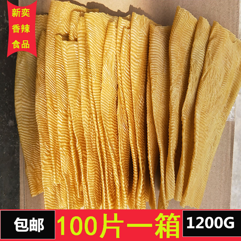 豆皮麻辣烫豆制品辣条豆干辣片干货豆腐串干豆腐皮100片200片包邮