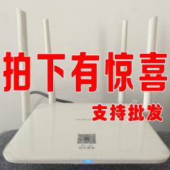 斐讯K2 1200M千兆双频无线路由器家用高速宽带光纤穿墙王智能wifi