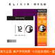 伊利克斯吉他琴弦elixir民谣吉他弦线全套木吉他琴弦一套16052
