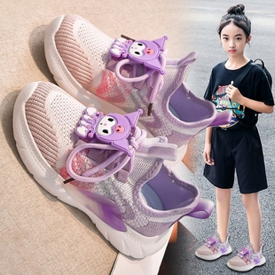 库洛米女童椰子鞋2024夏季新款网面软底一脚蹬儿童鞋子女孩运动鞋