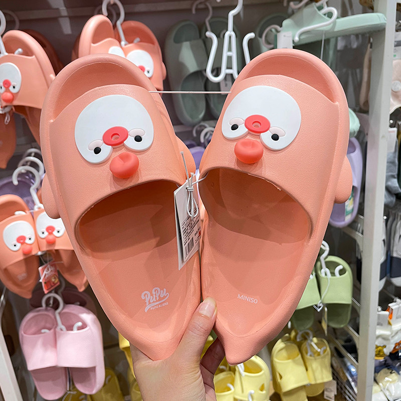 miniso名创优品pupuq萌女士拖鞋凉拖鞋室内家居夏季新款可爱卡通