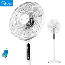 Midea fan floor fan household dormitory desk type silent electric fan intelligent WiFi remote control timing vertical electric fan