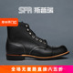 斯普瑞RED WING 红翼 RW黑色圆头工装靴8084/8114/3366美国手工靴