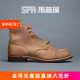 斯普瑞 RED WING  红翼 美产 手工靴 工装靴 8113 8083 现货直发