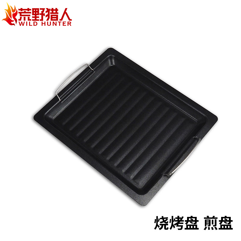 御制 烧烤盘 煎盘 BBQ烧烤配件在类目 厨房/烹饪用具, 烧烤/烘焙用具, 烧烤架炉/烧烤DIY用具, 烧烤盘中 - 来自Buy2taobao.com提供专业的淘宝代购服务
