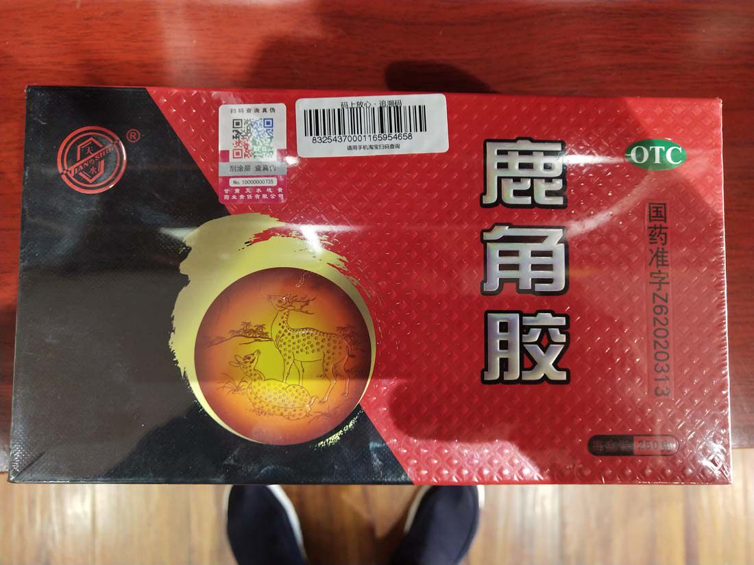 特价鹿角胶_安药中药材 长白山鹿胶 药准字 鹿角胶 无硫 250克一盒