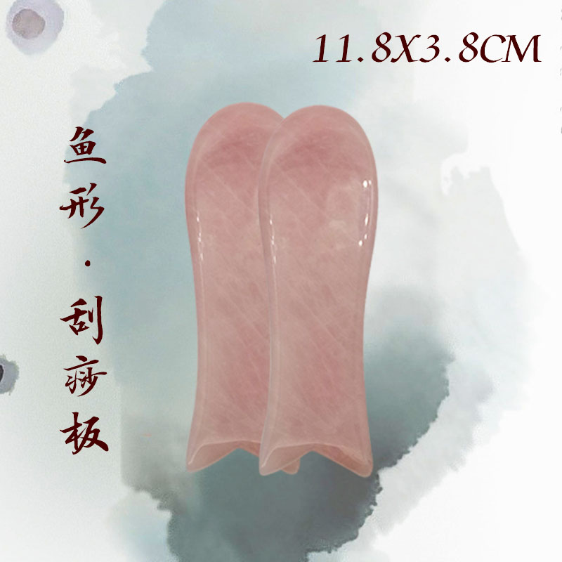 天然粉晶魚形玉石刮痧板 面部臉部眼部美容刮痧片 美容瘦臉排毒在類目 個人護理/保健/按摩器材, 經絡保健器材, 刮痧片/板中 - 來自Buy2taobao.com提供專業的淘寶代購服務