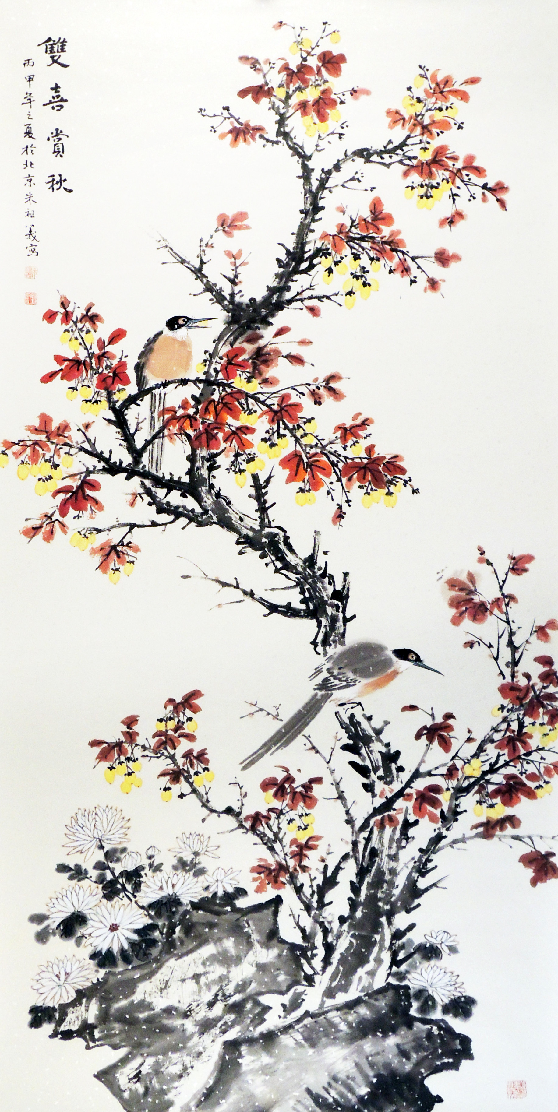 清华美院 朱祖义《双喜赏秋》