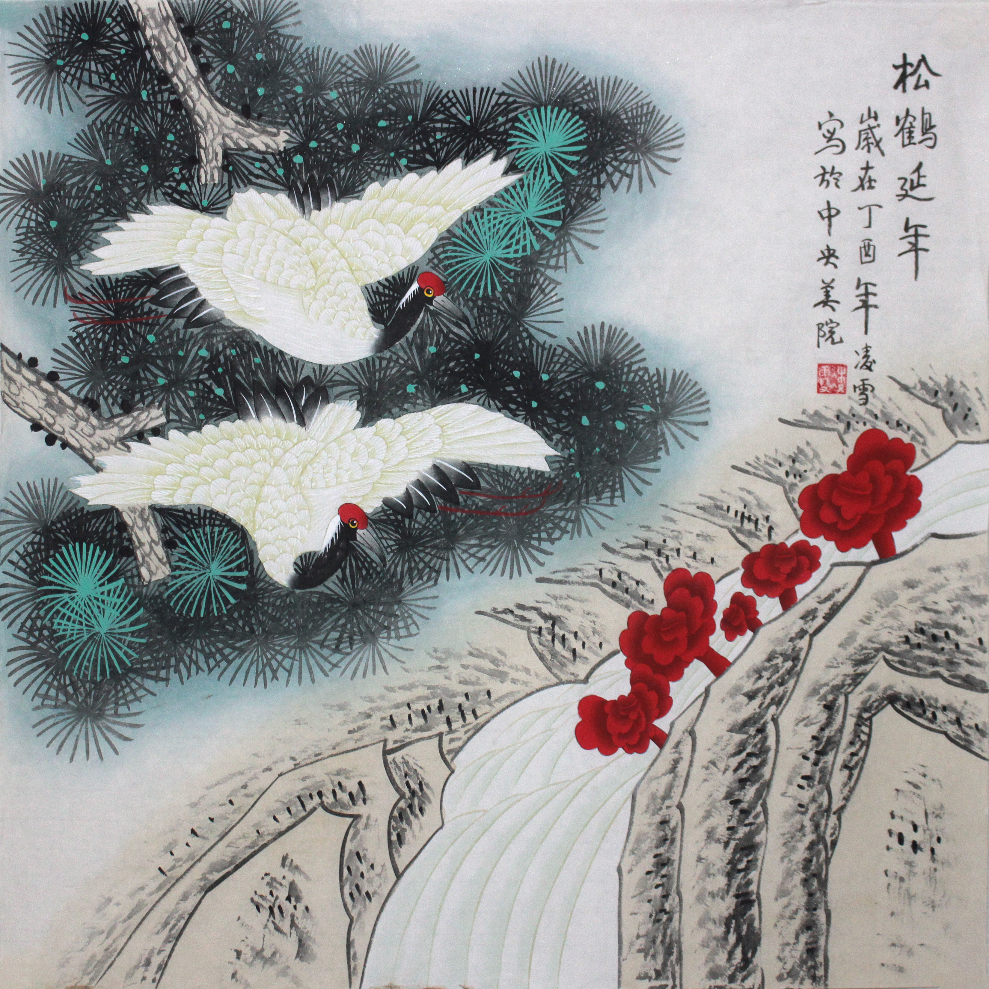 凌雪《松鹤延年》著名工笔画家 北京美协会员
