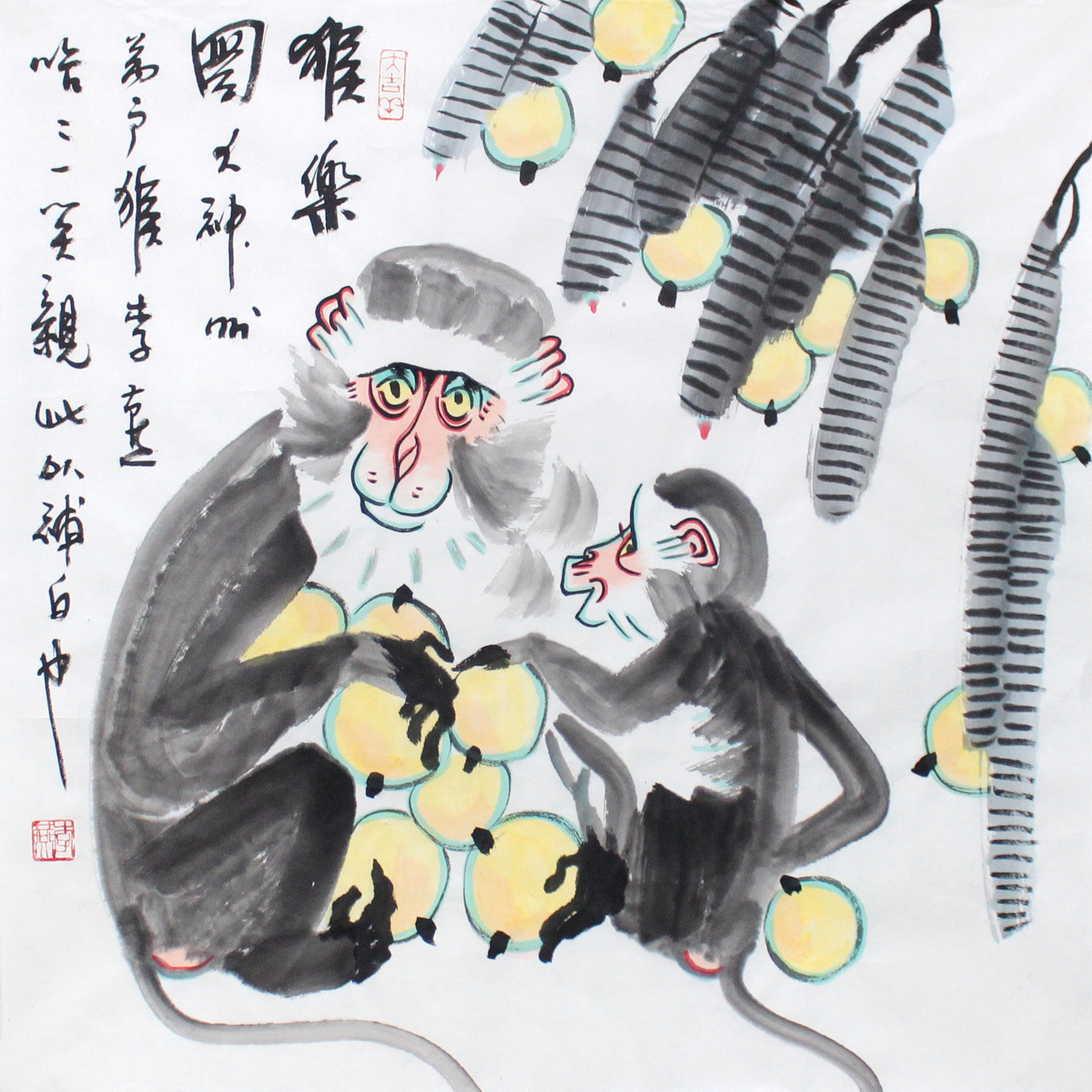 李燕《猴乐图》