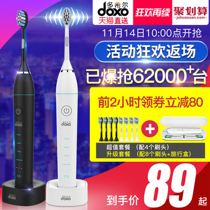 百货50条,全部都是实用的玩意儿,剁手党必备!(11.14) 淘宝优惠券