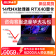 【现货新品】Acer/宏碁掠夺者擎NEO2024款14代4060满血游戏笔记本