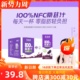 宝桑园 100%  NFC桑葚汁200ml*12盒 6盒 纯桑果汁原汁nfc果汁饮料