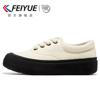 feiyue/飞跃面包帆布鞋女鞋2022秋冬新款百搭休闲小白鞋馒头鞋548
