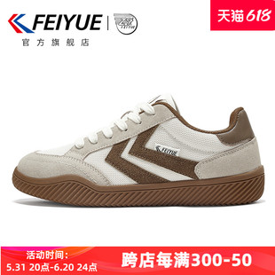 feiyue/飞跃德训鞋男2024春季款复古低帮男鞋透气休闲鞋板鞋982