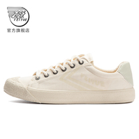feiyue/飞跃帆布鞋女2022新款低帮复古日系硫化百搭情侣休闲鞋