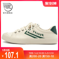 feiyue/飞跃春季新款帆布鞋女低帮运动休闲鞋复古日系硫化鞋