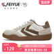 feiyue/飞跃德训鞋男2024春季款复古低帮男鞋透气休闲鞋板鞋982