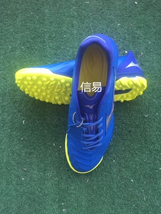 专柜新款MIZUNO美津浓Rebula V2 AS柔软袋鼠皮碎钉TF人草男足球鞋