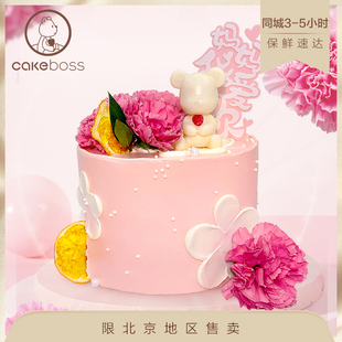 CAKEBOSS母亲节全馨的爱芝士生日蛋糕送妈妈鲜花蛋糕北京同城配送