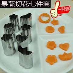 不锈钢饼干模 馒头切模 蔬菜水果切模具 宝宝面片模 DIY烘焙工具