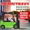 锂電池四輪電動叉車 座駕式叉車 平衡重電動堆高車 電瓶裝卸鏟車 锂電池四輪電動叉車 座駕式叉車 平衡重電動堆高車 電瓶裝卸鏟車
